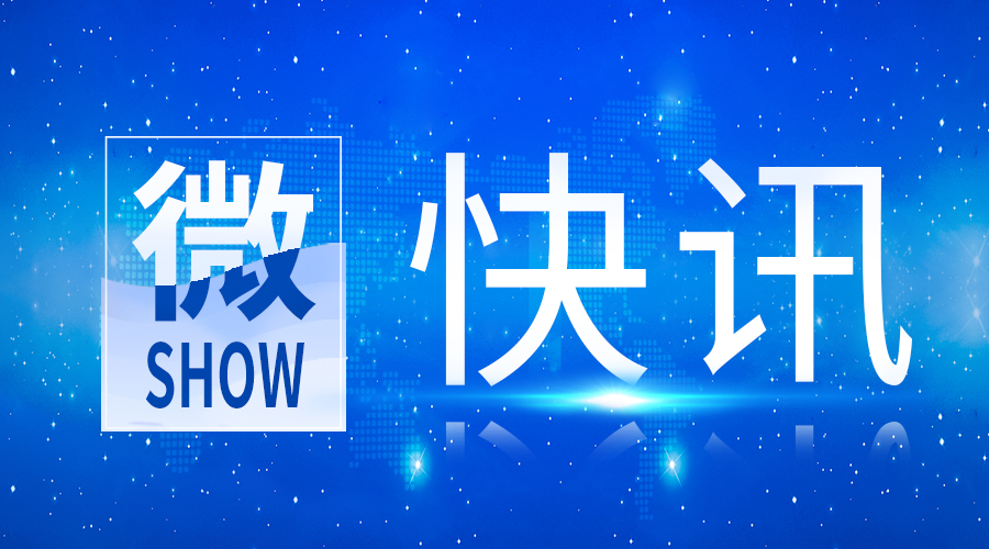快訊 | 九強(qiáng)生物IgE獲證！
