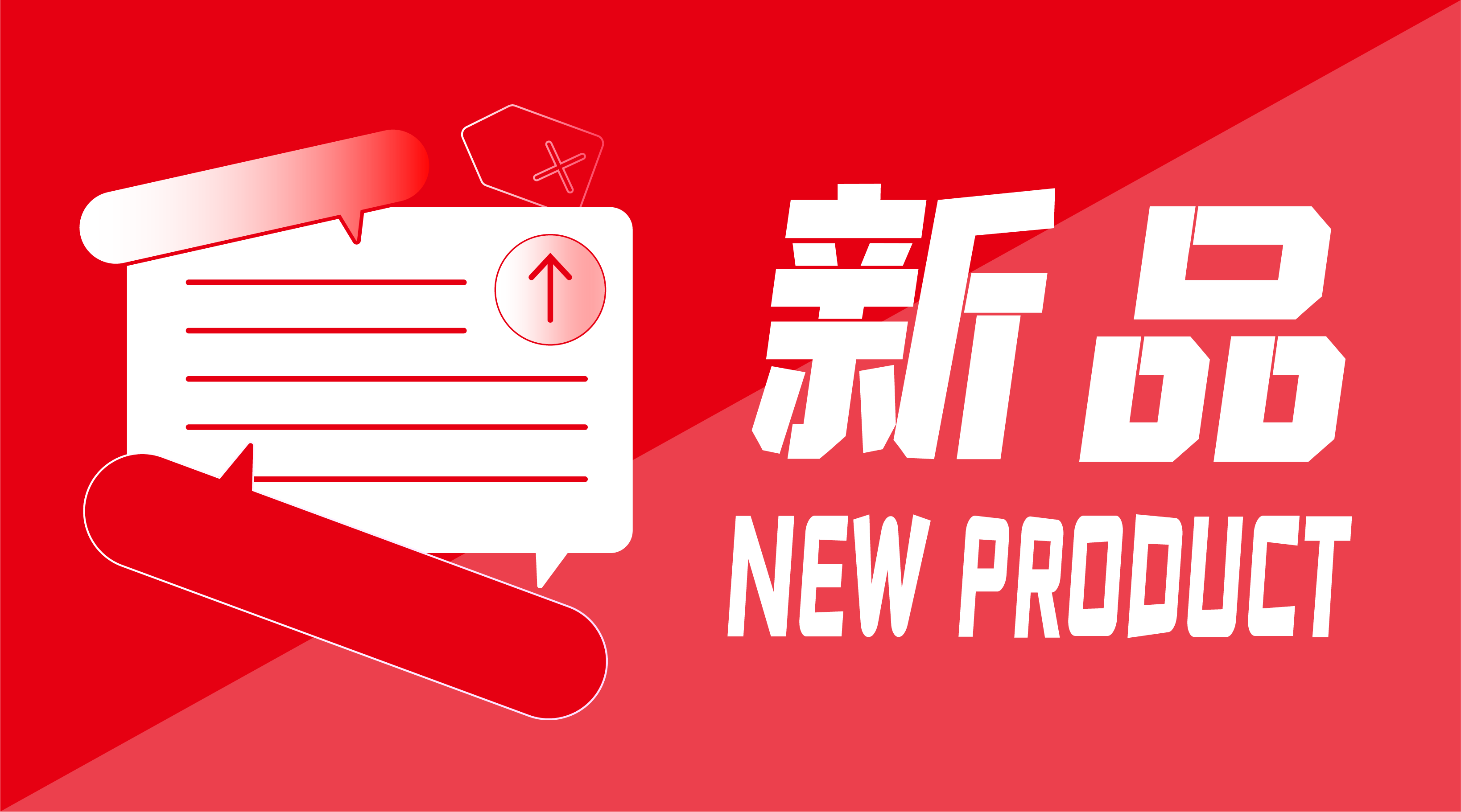 新品閃耀！九強生物全自動化學(xué)發(fā)光免疫分析儀獲證！
