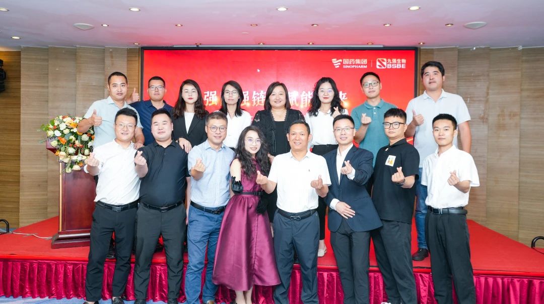 強(qiáng)圈強(qiáng)鏈，賦能未來——九強(qiáng)生物2023四川省經(jīng)銷商交流會成功舉辦！